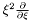 $ \xi^2 \frac{\partial}{\partial \xi} $