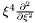 $ \xi^4 \frac{\partial^2}{\partial \xi^2} $