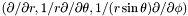 $(\partial/\partial r,1/r\partial/\partial \theta, 1/(r\sin\theta)\partial/\partial \phi)$
