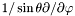 $1/\sin\theta \partial/ \partial \varphi$